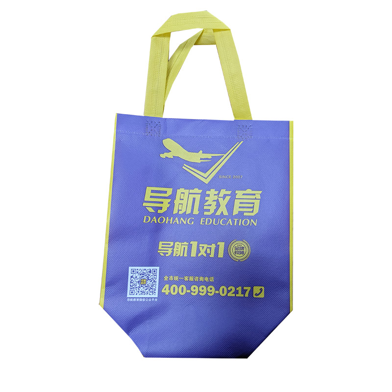 商洛TB02 教培机构广告袋