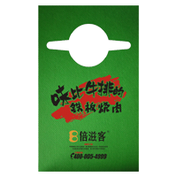 商洛AP04 无纺布围裙